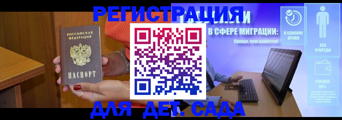 найти адрес прописки в Мыски